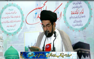 پخش نماز جمعه کشورهای هند و پاکستان از کانال اردوی شبکه سحر