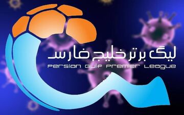 مرور نقل و انتقالات زمستانی لیگ برتر ایران + ویدئو