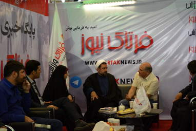 ارشاد