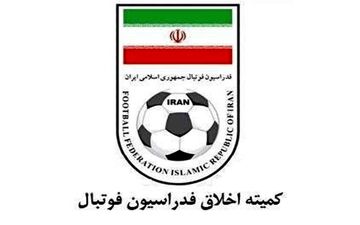 بازجویی افراد مرتبط با پرونده فساد در فوتبال/ تشویش اذهان عمومی ممنوع!