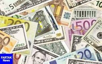 بانک مرکزی نرخ ۳۹ ارز را برای امروز اعلام کرد