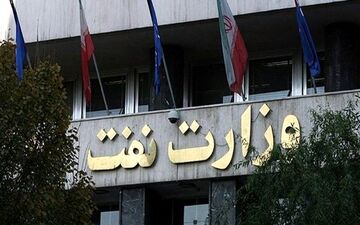 وزارت نفت مجاز به انتشار اوراق برای پرداخت بدهی پیمانکاران نفتی شد