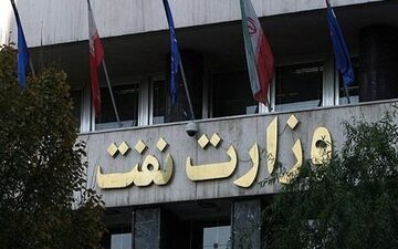 وزارت نفت مجاز به انتشار اوراق برای پرداخت بدهی پیمانکاران نفتی شد