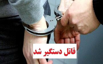 راز جسد رها شده در پارک چغاسبز ایلام فاش شد