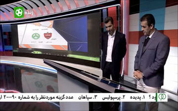 کارشناس داوری پرسپولیس - ذوب آهن + فیلم 