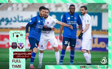 خلاصه بازی هوادار 0 - نساجی مازندران 1 + ویدئو