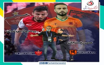 اختصاصی/ مس رفسنجان - پرسپولیس؛ گل محمدی به دیوار سفت ربیعی رسید