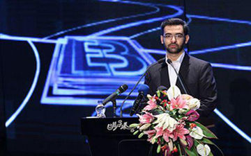 نظر وزیر ارتباطات درباره بیت کوین و ارزهای دیجیتال + فیلم