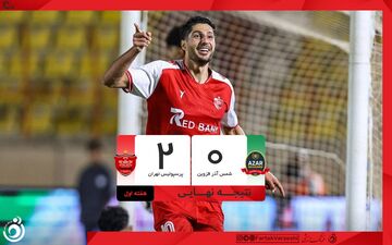 خلاصه بازی شمس‌آذر ۰ - پرسپولیس ۲؛ پیروزی سرخ‌ها در قزوین + ویدئو