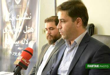 نشست خبری هتل کاروانسرای لاله بیستون