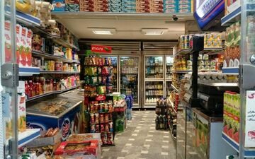 قیمت‌های حیرت آور وزارت صمت برای کالاهای اساسی!