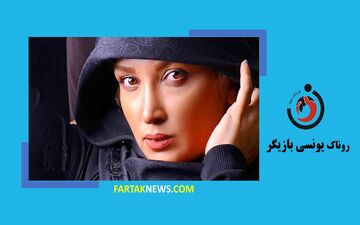 تصویری متفاوت از روناک یونسی+عکس و بیوگرافی