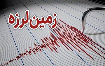 
وقوع زلزله نسبتا شدید در مرز 2 استان کشور
