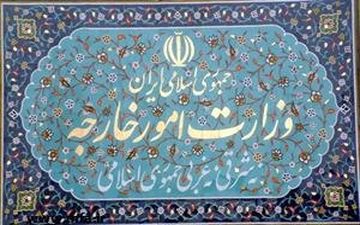  وزارت امور خارجه ایران پاسخ تحرکات جدید آمریکا را داد
