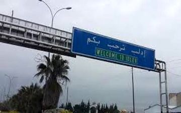 رویدادها و تحولات سوریه در یک نگاه/ 26 شهریور