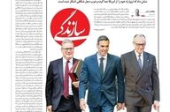 تیتر روزنامه‌های ۱۰ اردیبهشت: از دریای غیرت تا صف مذاکره هرمز