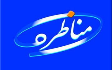 مخالفت روحانی و جهانگیری با برگزاری اولین مناظره/ تشکیل جلسه ویژه کمیسیون تبلیغات انتخابات ریاست‌جمهوری
