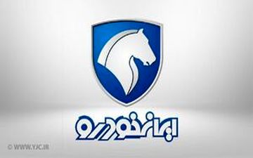 
آخرین مهلت ثبت نام در طرح پیش فروش دنا پلاس اتومات
