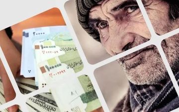 مبلغ یارانه ویژه بازنشستگان مشخص شد 