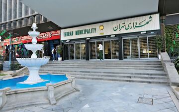 سقف بودجه ۱۴۰۵ شهرداری تهران تغییر کرد