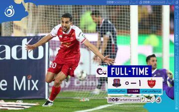 خلاصه بازی پرسپولیس 1 - نساجی 0