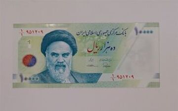 آغاز توزیع اسکناس 10 هزار ریالی جدید از نیمه خرداد 