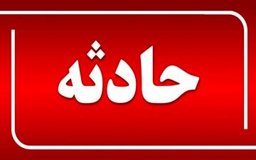 مرگ چاه کن ۴۰ ساله در مشهد