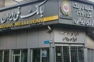 کارت های بانک ملی ساعت 22:30 تا 24 امشب قطع است 