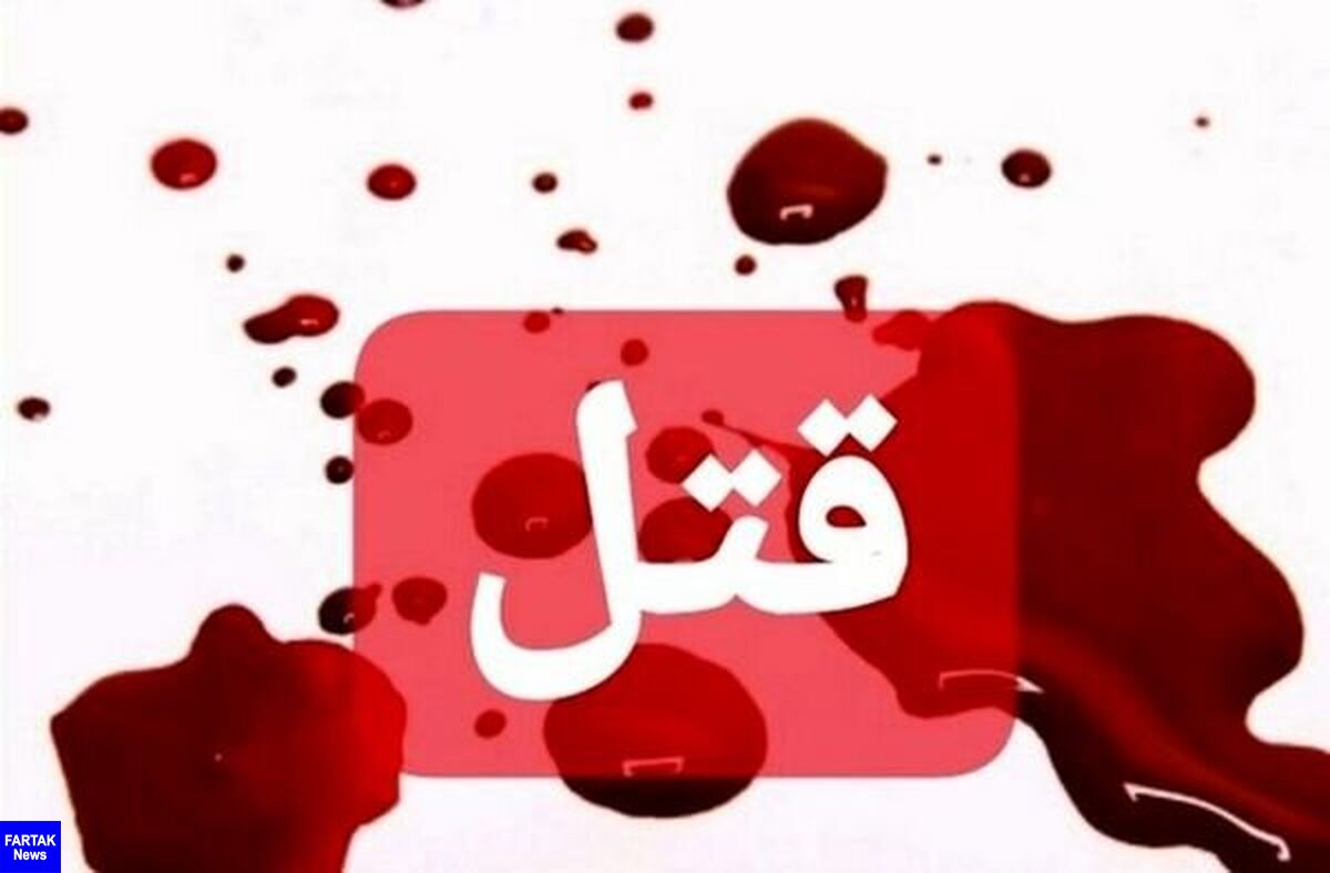قتل بر اثر نزاع دو برادر در تویسرکان