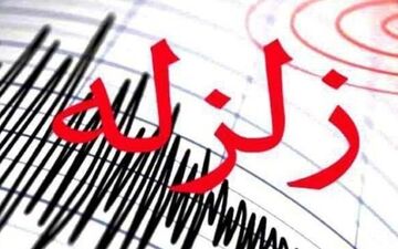 زلزله ۵.۷ ریشتری خوزستان را لرزاند