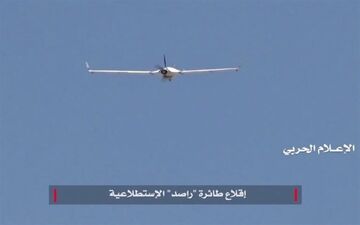 حمله پهپادی ارتش یمن به مواضع مزدوران عربستان