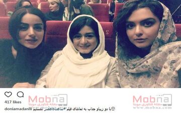 سلفی دنیا مدنی و دوستانش در اکران فیلم مهران مدیری (عکس)

