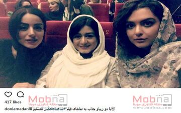 سلفی دنیا مدنی و دوستانش در اکران فیلم مهران مدیری (عکس)
