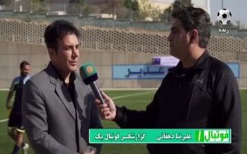حواشی قبل از دربی جوانان پایتخت 