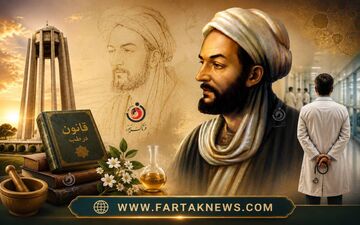 نابغه‌ای که قرن‌ها از زمان خود جلوتر بود؛ ابن سینا را بیشتر بشناسید