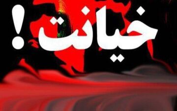  هر روز زنان غریبه با شوهرم تماس می گرفتند| وقتی وارد اتاق شدم شوهرم را با زن برهنه دیدم!