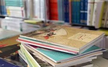 جزییات ثبت سفارش اینترنتی کتب درسی دانش‌آموزان استعدادهای درخشان