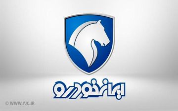 

اولین طرح فروش فوق العاده ایران خودرو در سال ۱۴۰۰
