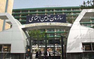پرداخت بیش از 651 میلیارد ریال کمک هزینه ازدواج از سوی سازمان تأمین اجتماعی