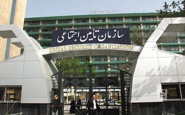 پرداخت بیش از 651 میلیارد ریال کمک هزینه ازدواج از سوی سازمان تأمین اجتماعی