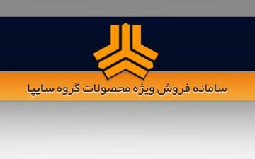 مشتریان سایپا باز هم پشت در ماندند