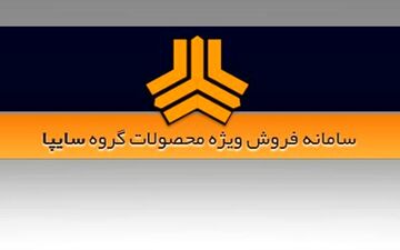 مشتریان سایپا باز هم پشت در ماندند