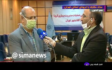 فیلم/موضوع خطرناک شیوع بیماری کرونا در شهر تهران