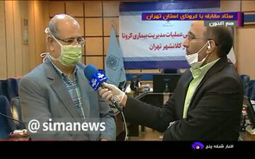 فیلم/موضوع خطرناک شیوع بیماری کرونا در شهر تهران