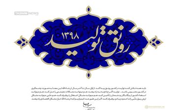 ۶۵۰ میلیارد تومان برای تحقق‌ رونق تولید به واحدهای تولیدی گیلان اختصاص می‌یابد