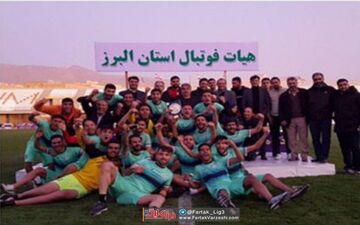 تمرینات تیم فوتبال مقاومت البرز آغاز شد