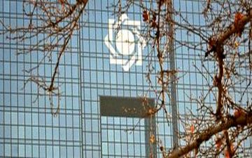خبر مهم بانک مرکزی برای بازار ارز 