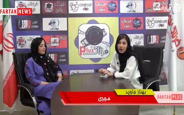 مصائب خانم بازیگر در کفت وگو با فرتاک پلاس + فیلم