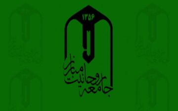 متن پیام جامعه روحانیت مبارز برای تسلیت درگذشت آیت الله ممدوحی