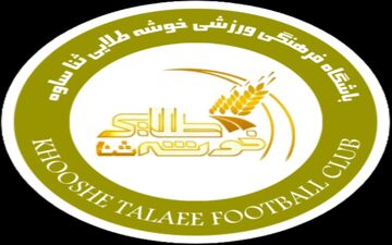 خوشه طلایی ساوه ۳ بازیکن جدید جذب کرد